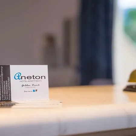 Aneton 2* 克里斯阿穆迪亚